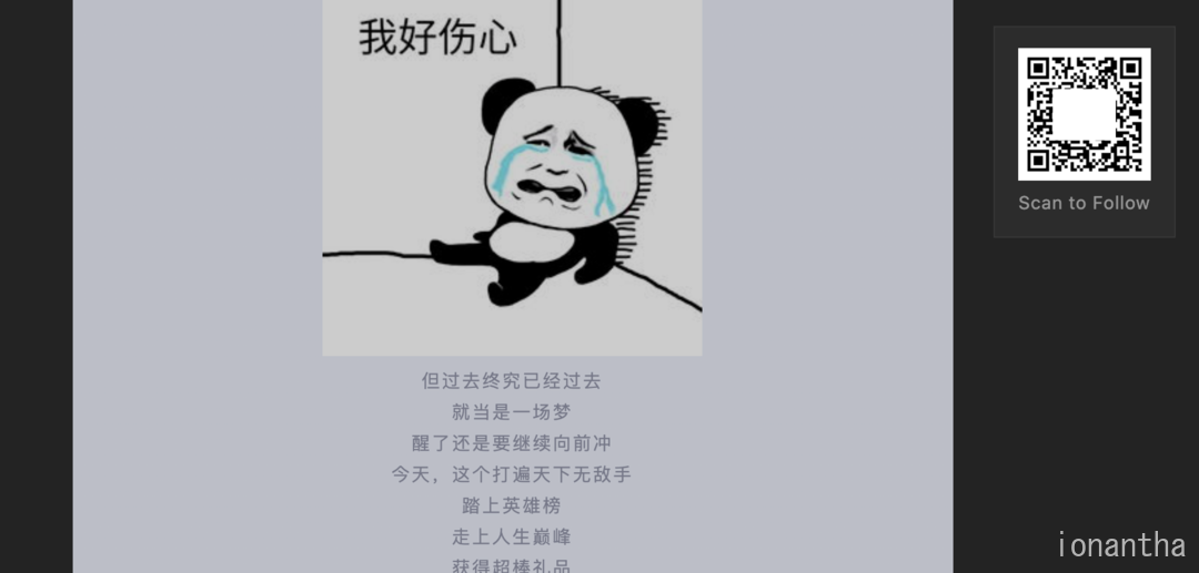 截屏2020-04-28 20.48.59