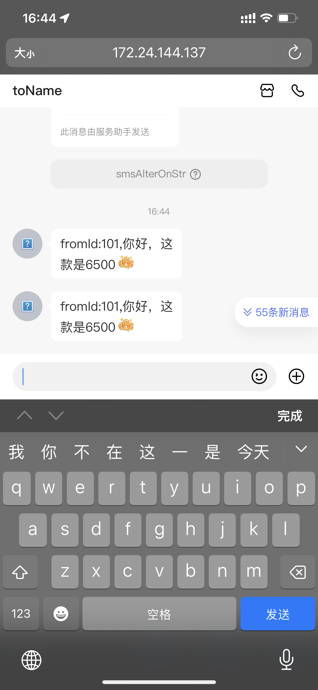 e219412c66890e80bbb9d2d49a23d603
